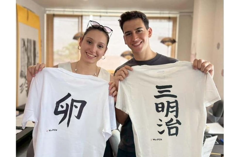 Calligraphy & print your calligraphy on a T-shirt. - The first lesson: Japanese characters, culture, and what you’re actually writing