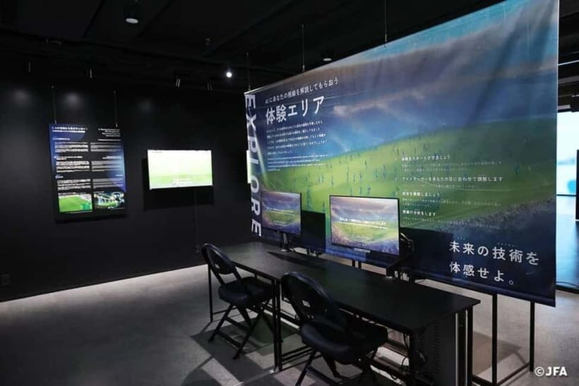Japan Football Association museum tour at 「blue-ing!」 - Small group size: the hidden quality boost