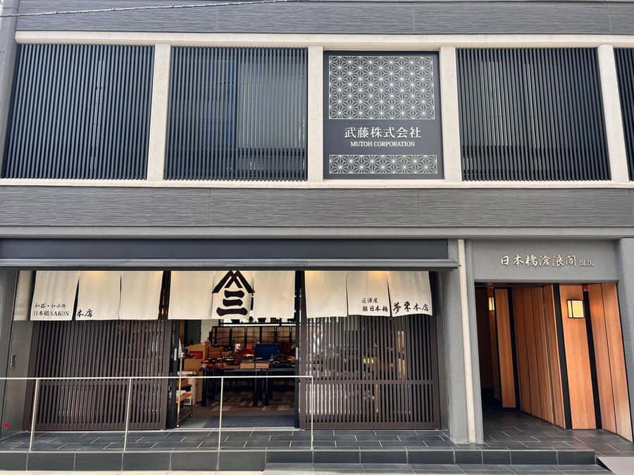 Kintsugi Experience with Arita Ware in Tokyo (English Guide) - The Nihonbashi Mutoh setting (est. 1923) and why it’s part of the value