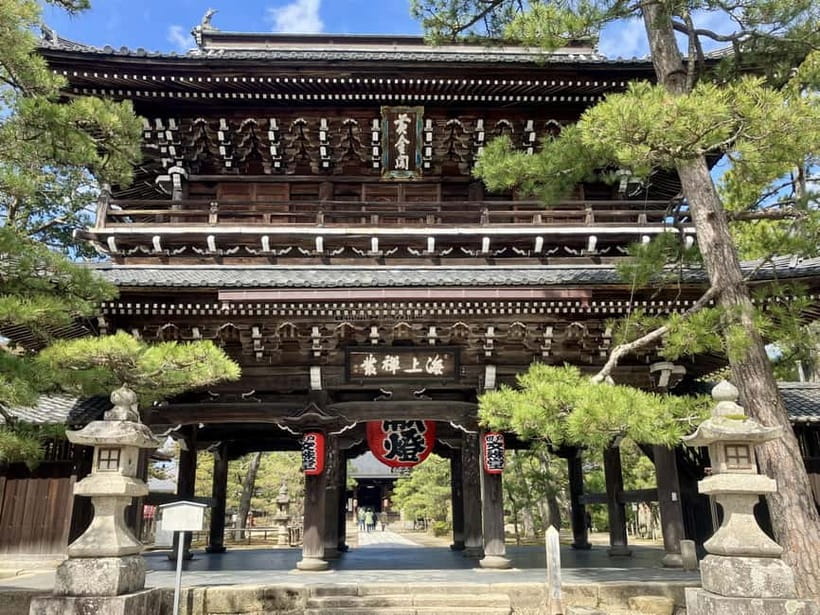 Osaka: Kyoto By The Sea with Amanohashidate & Ine no Funaya - Kaisen Bridge: a rotating bridge made for boats