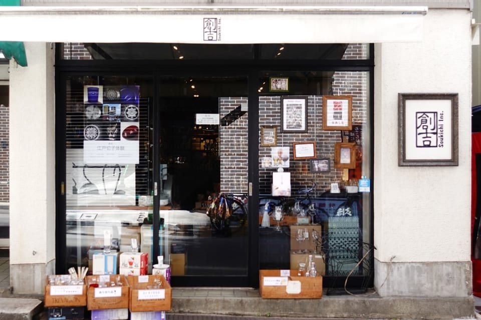 Tokyo: Edo Kiriko Traditional Glass Carving Class - Taking Home Your Own Edo Kiriko Glass Artwork