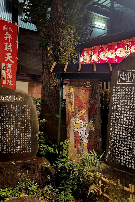 Tokyo: Ghost Tour with Scary Japanese Stories and Folklore - Group size, pacing, and language options