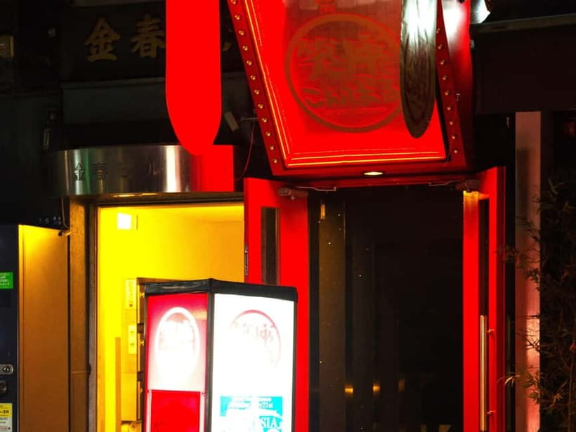 Tokyo GINZA: KONPARU Japanese Cabaret Show with Drink - A La Carte Food: How to Add to the Night Without Blowing Your Budget