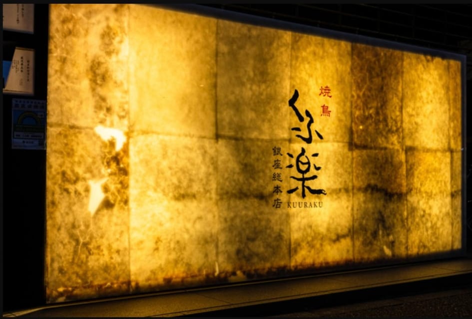 Tokyo: Izakaya Bar Experience at Kuuraku Ginza Reservation - Price and value at about $34 per person