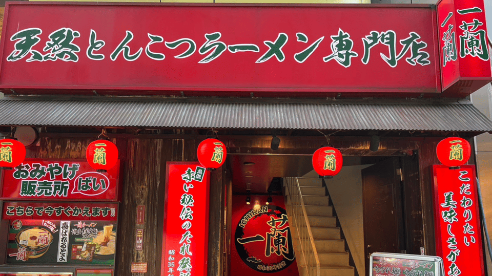 Tokyo: Japanese anime stores with ramen lunch in Shibuya - Price and value: what $92 covers, and how to plan for the rest