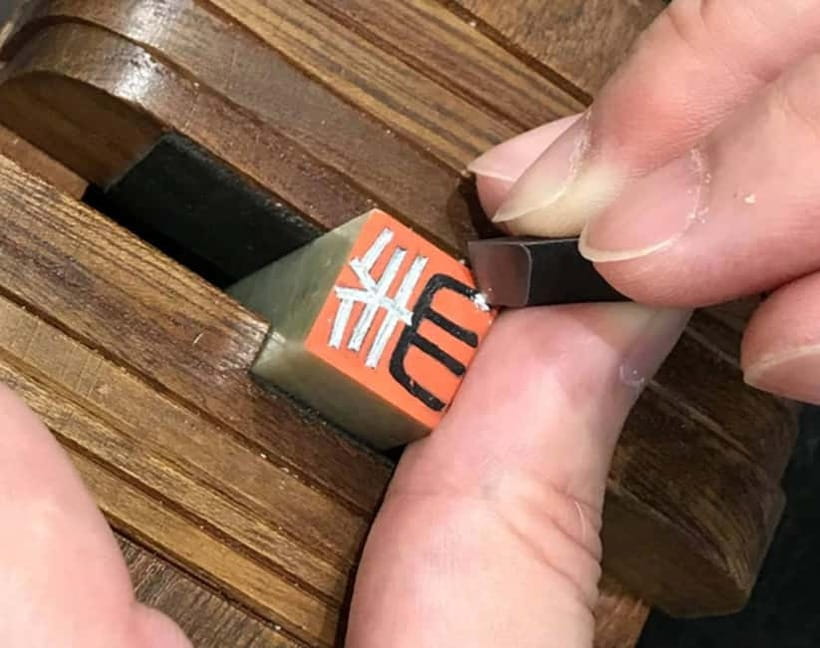 Tokyo: Make Your Own Hanko Stamp — Unique Cultural Souvenir - The First Stamp Moment: Traditional Red Ink and Photos