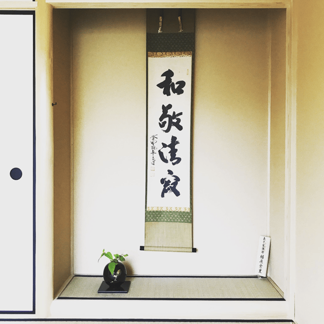 Tokyo: Tea Ceremony Experience in a small tea room - Key points at a glance